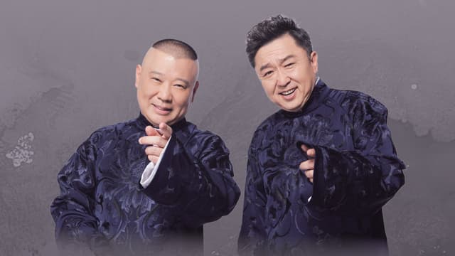 De Yun She
